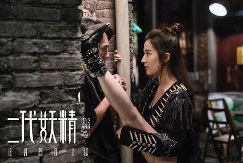 国产4级片,揭秘背后真相与反思